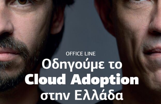 Office Line CEO & COO interview at the Netweek Magazine, titled: “We lead the Cloud Adoption in Greece”