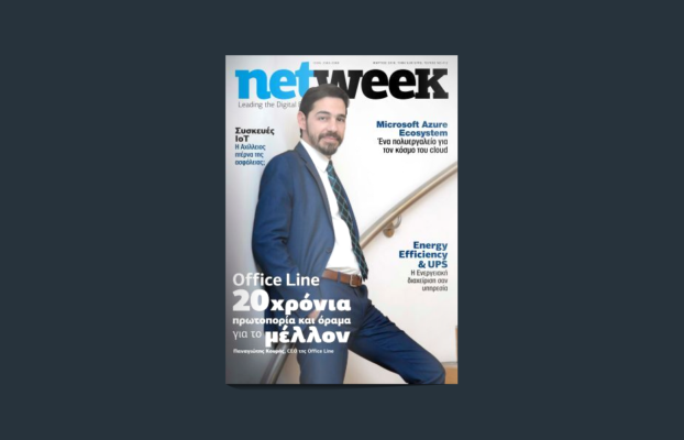 CEO interview at Net Week magazine