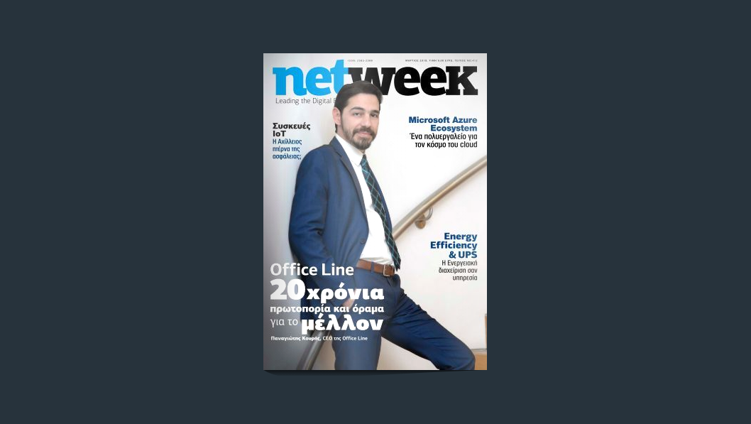 CEO interview at Net Week magazine